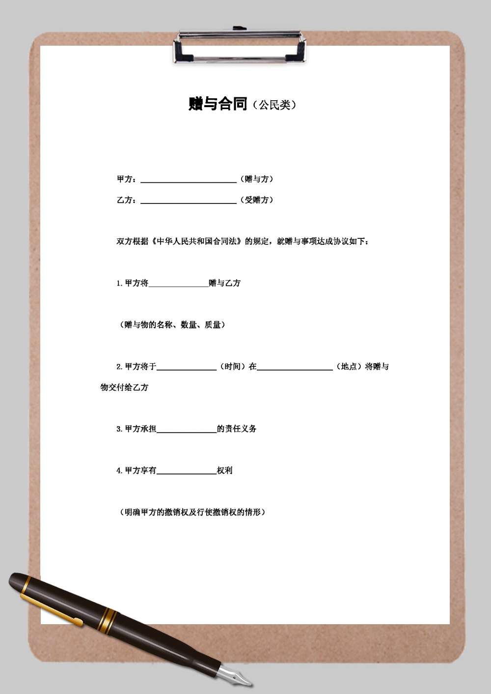 第964页