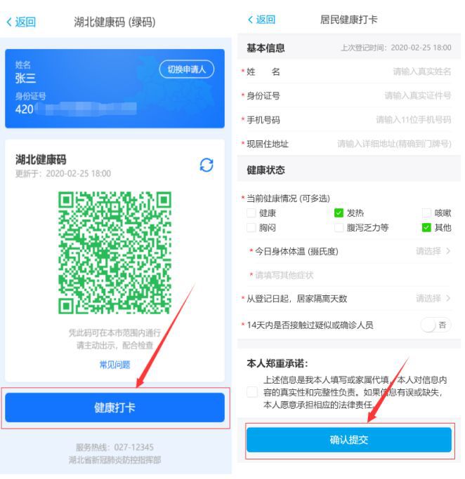 巷弄深处的绿意盎然，最新绿码探索