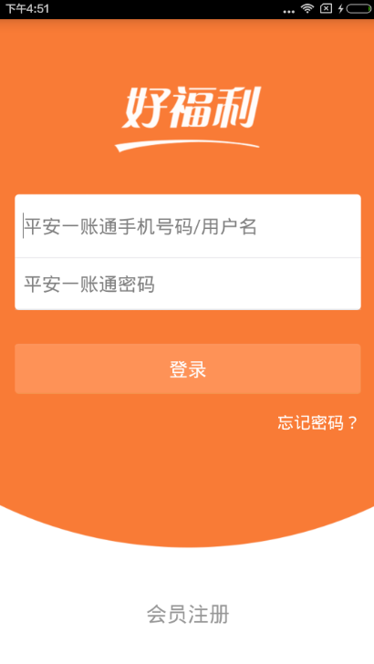好福利最新的影响与观点分析，深度探讨其最新动态与前景