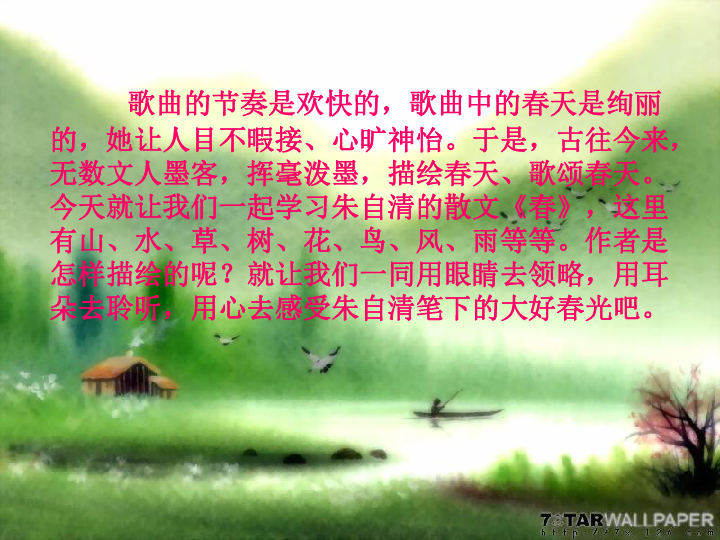 塑料pe波纹管 第195页