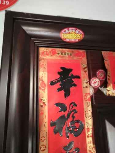 开锁智慧联，开启智慧锁，自信成就未来梦想