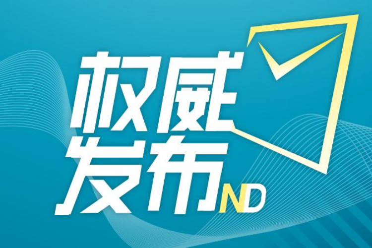 广州最新禁食背后的心灵之旅，探寻自然美景，寻求内心平和与宁静