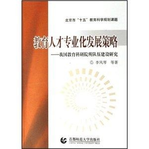 第913页