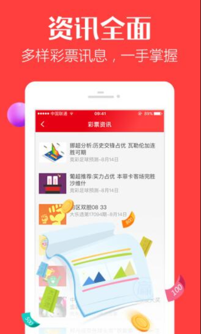 最新中奖图,最新中奖图揭秘，小巷深处的特色小店，幸运与美味的邂逅之旅