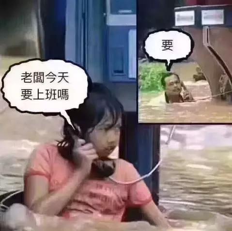 最新广东暴雨消息,最新广东暴雨消息，一场探索自然美景的鼓舞人心的旅行