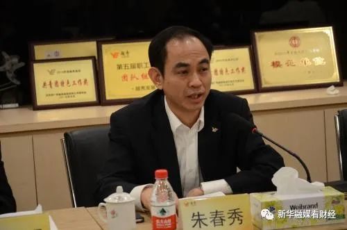 李舫金最新高科技产品介绍及创新成果