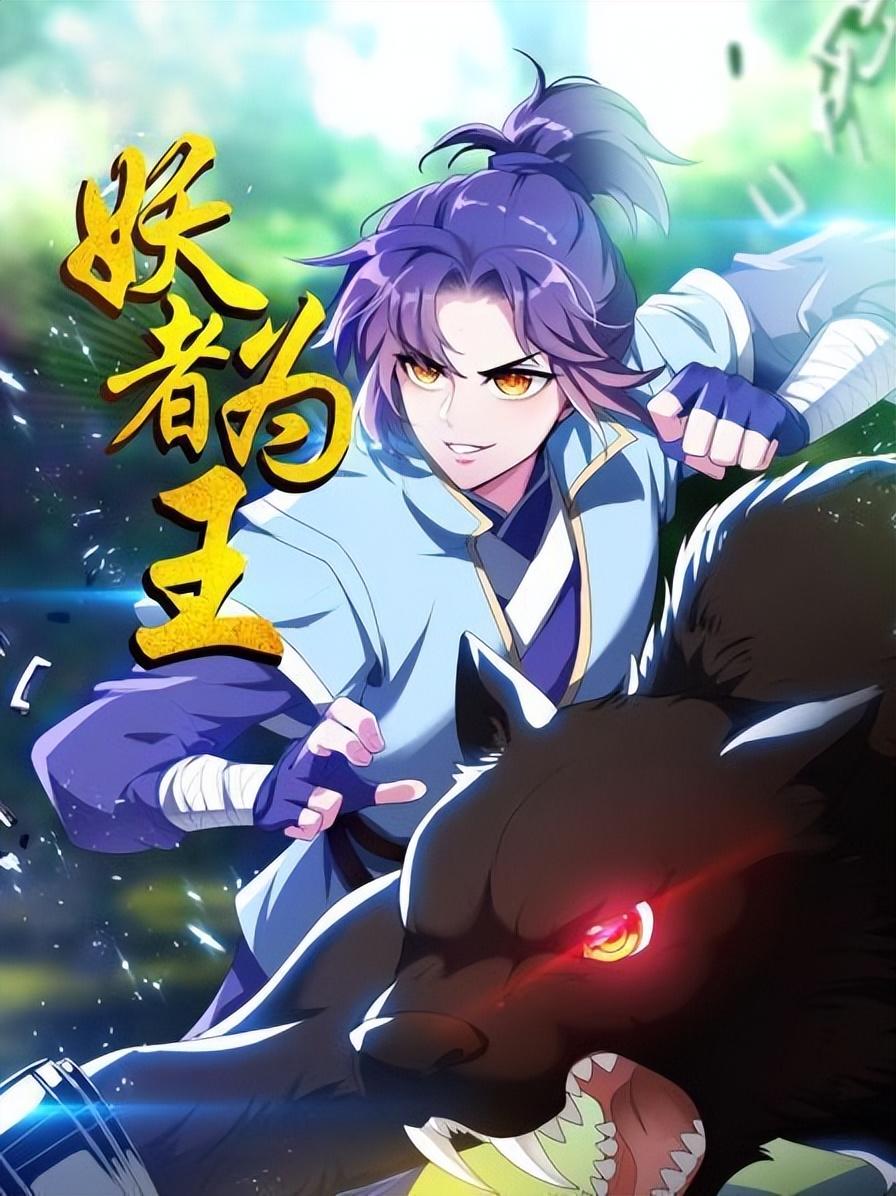 小巷深处的神秘宝藏，妖夜最新书揭秘