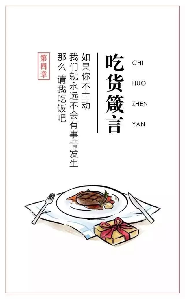 最新小吃推荐，味蕾之旅，自信与成就感的源泉，美食之旅开启！