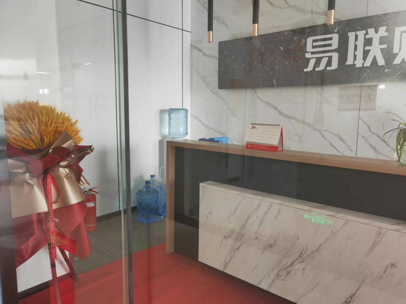 易联购最新,易联购最新动态分析