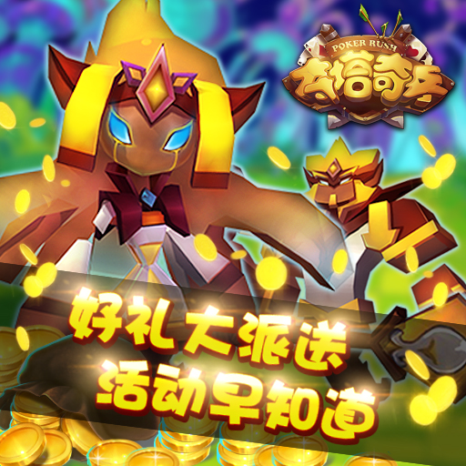 塔塔奇兵最新探索，小巷中的隐秘奇兵，味蕾上的未知冒险！