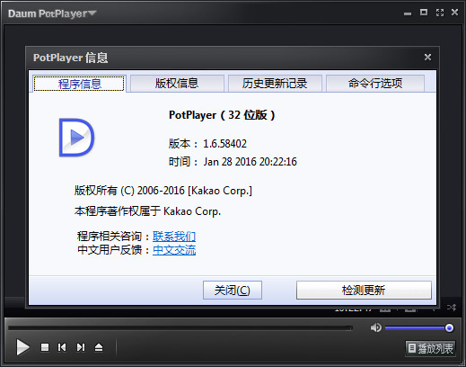 解码科技新篇章，最新解码包发布