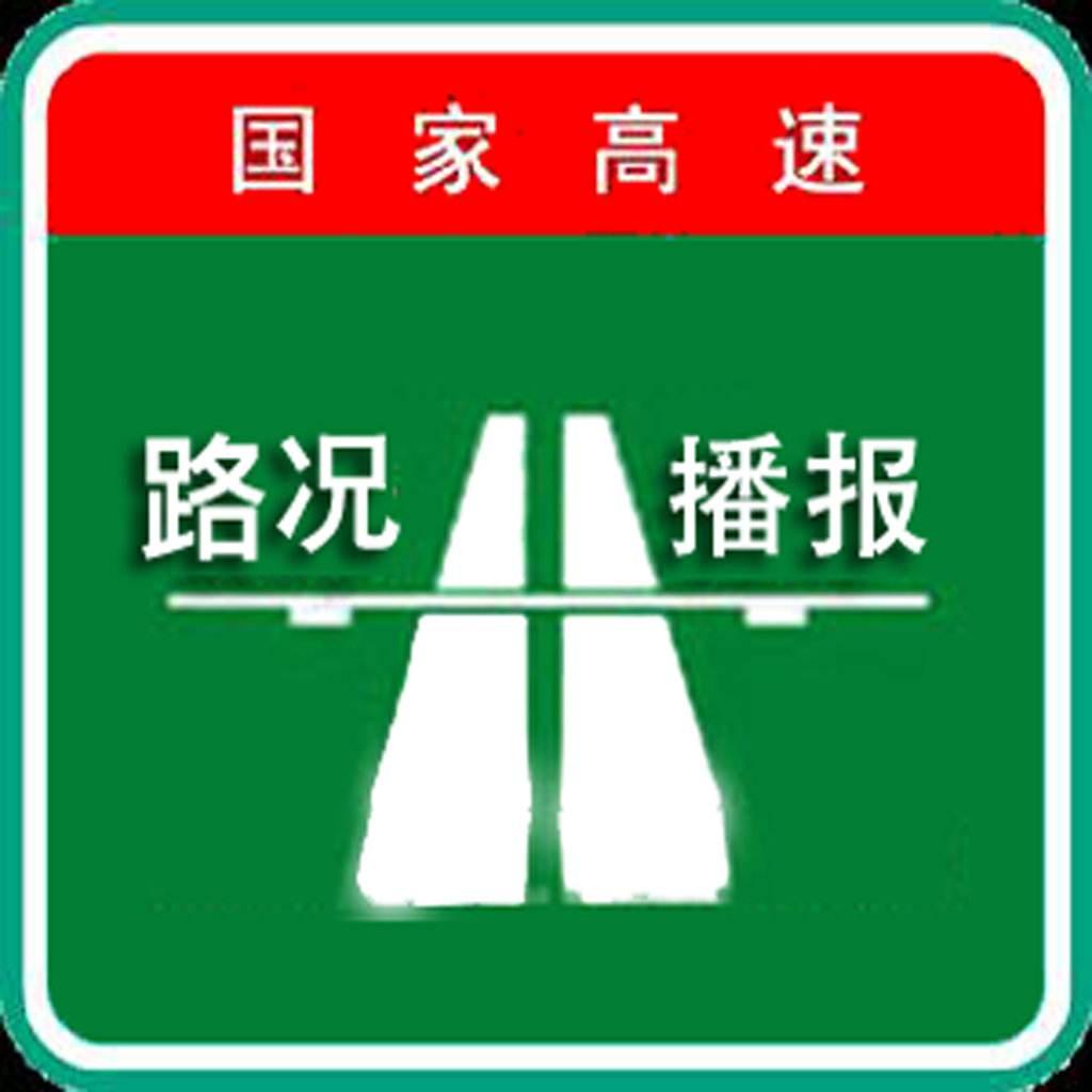武威最新路况实时更新，武威路况指南
