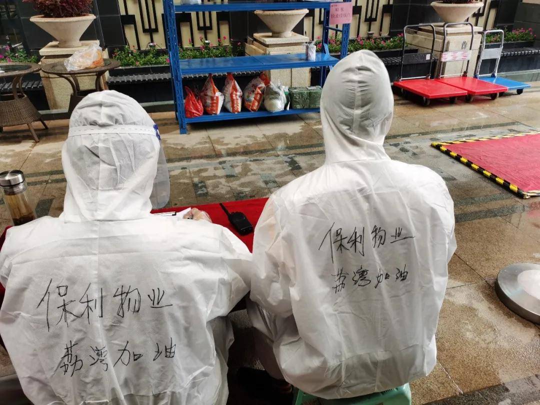 最新中高疫情区的温馨日常观察与记录