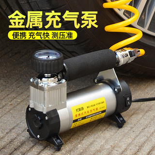 最新版打气筒，便捷生活小神器