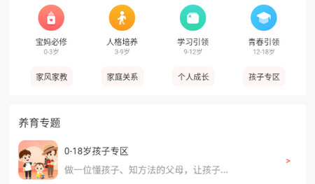 家慧库最新版，家的故事与温馨时光记录器