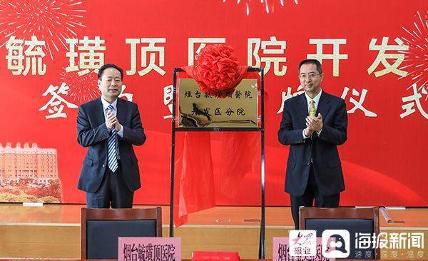 苏州pe波纹管 第160页