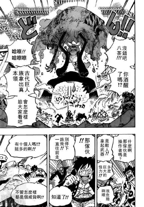 海贼王漫画991最新，冒险与勇气的热烈讨论开启