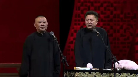 郭德纲最新相声网站，欢乐盛宴一网打尽
