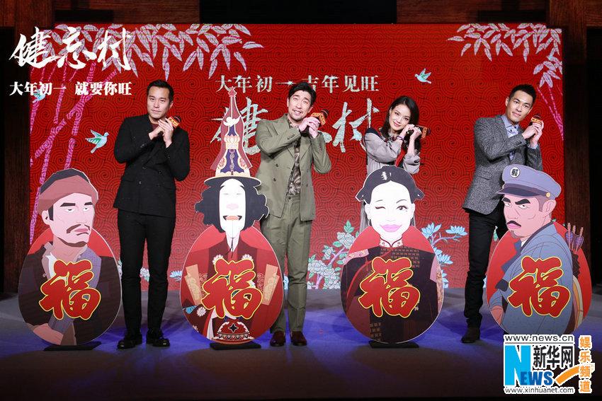 五福电影最新网违法行为的警示与网络安全提醒