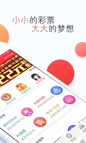 118图库彩图免费资料大全,持续改进策略_数字处理版60.251