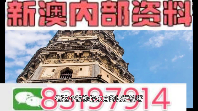 2024新澳门正版免费资料,最新答案诠释说明_多功能版33.688