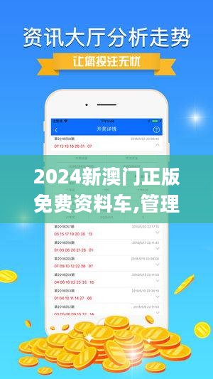 2024新澳门正版精准免费大全,现代化解析定义_儿童版92.710