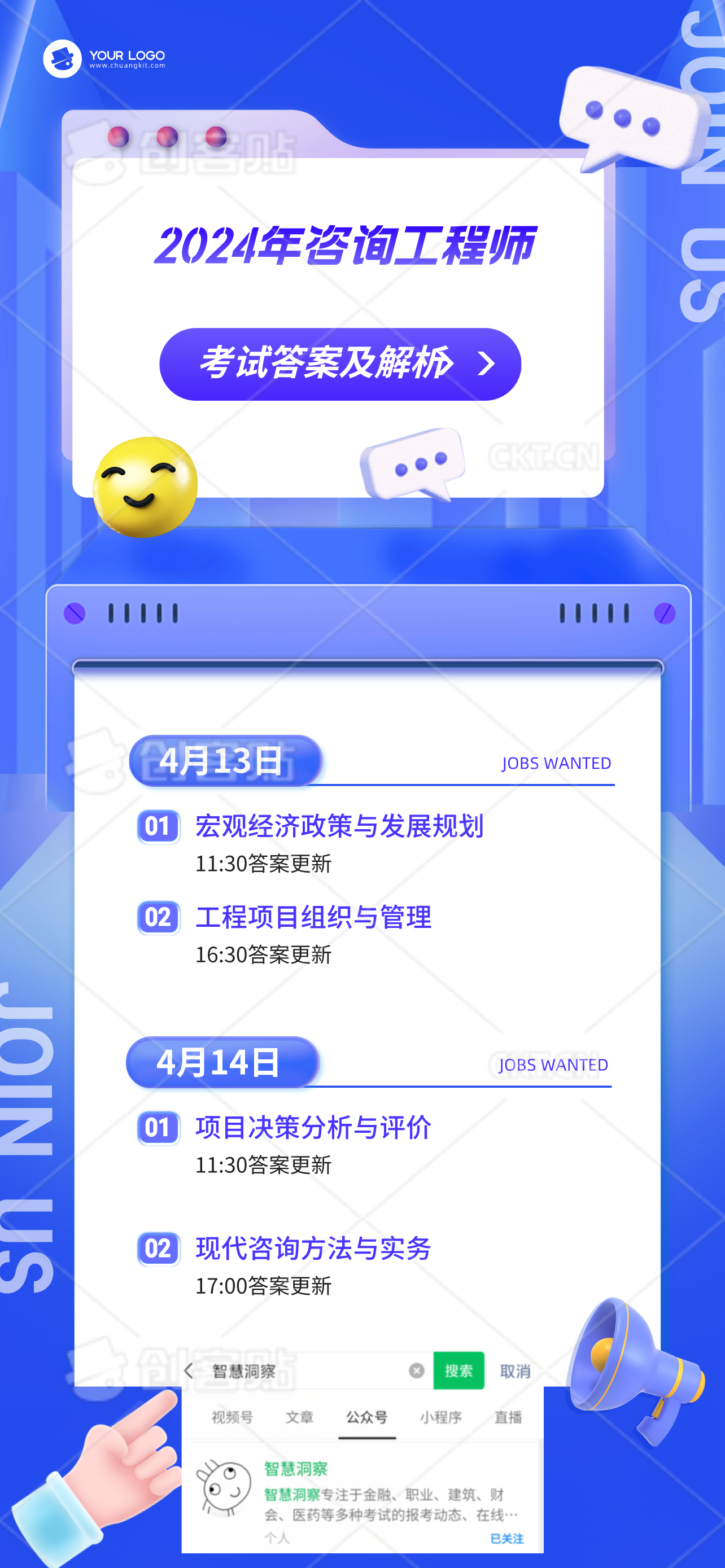2024正版资料,案例分析_VR版50.503