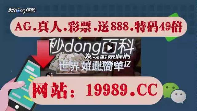 2024澳门天天开奖免费材料,新技术推动方略_穿戴版85.303