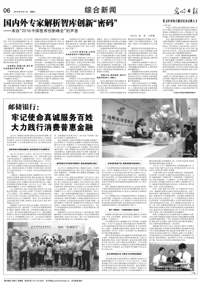 2024澳门正版精准免费大全,專家解析意見_内容创作版71.726
