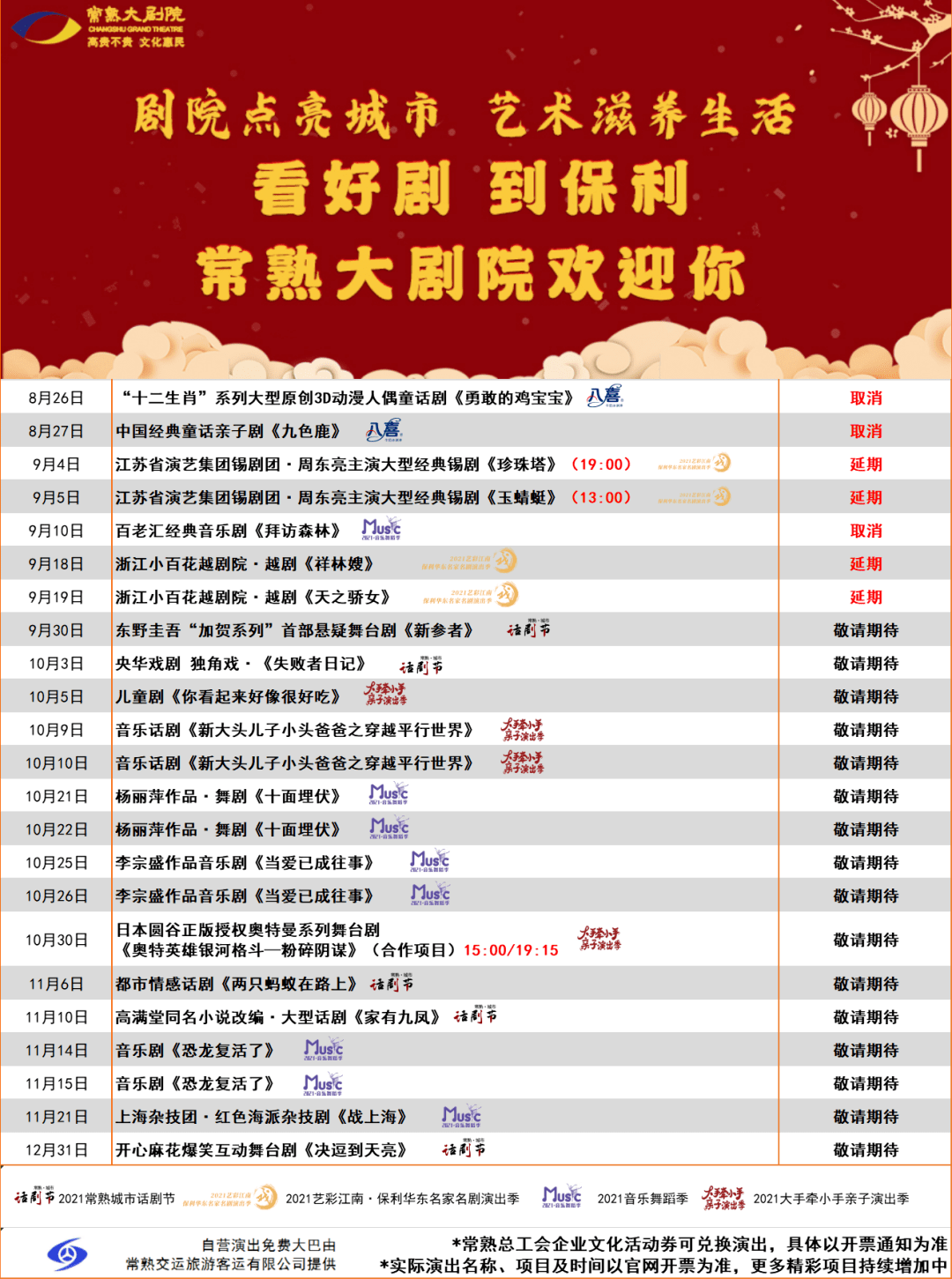 2024澳门特马今晚开奖的背景故事,快速产出解决方案_更换版26.140