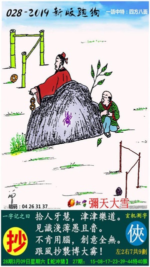 2024澳门跑狗图正版高清图片大全,科技成果解析_科技版39.899