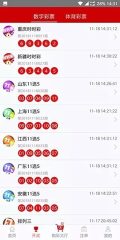 49tkcom49图库资料大全,现代化解析定义_限量版68.480