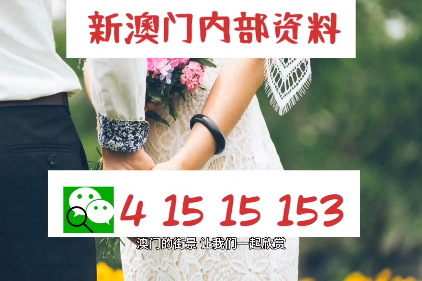 7777788888新澳门正版,專家解析意見_同步版66.797