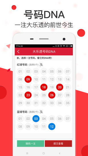 7777788888精准跑狗图 拒绝改写,专业解读操行解决_SE版17.937
