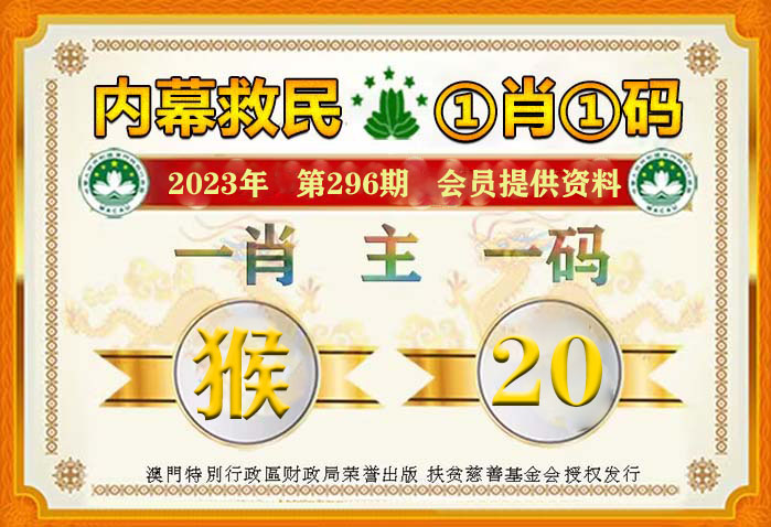 一肖一码免费,公开,平衡计划息法策略_轻量版42.758