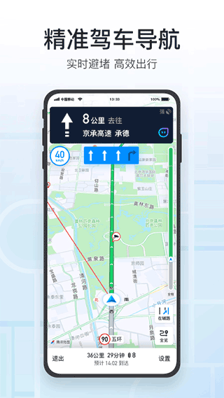 2024最新手机导航，智能导航新纪元引领前行