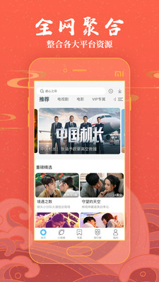 远离色情内容，丝瓜视频APP传递正能量，关注家庭故事与日常温馨时光。