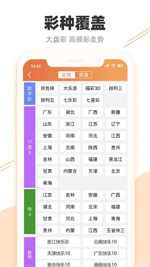奥门天天开奖码结果2024澳门开奖记录4月9日,全方位操作计划_迅捷版82.330