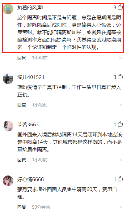 哈尔滨最新型肺炎病例,哈尔滨最新型肺炎病例，巷弄深处的独特风情与隐藏宝藏