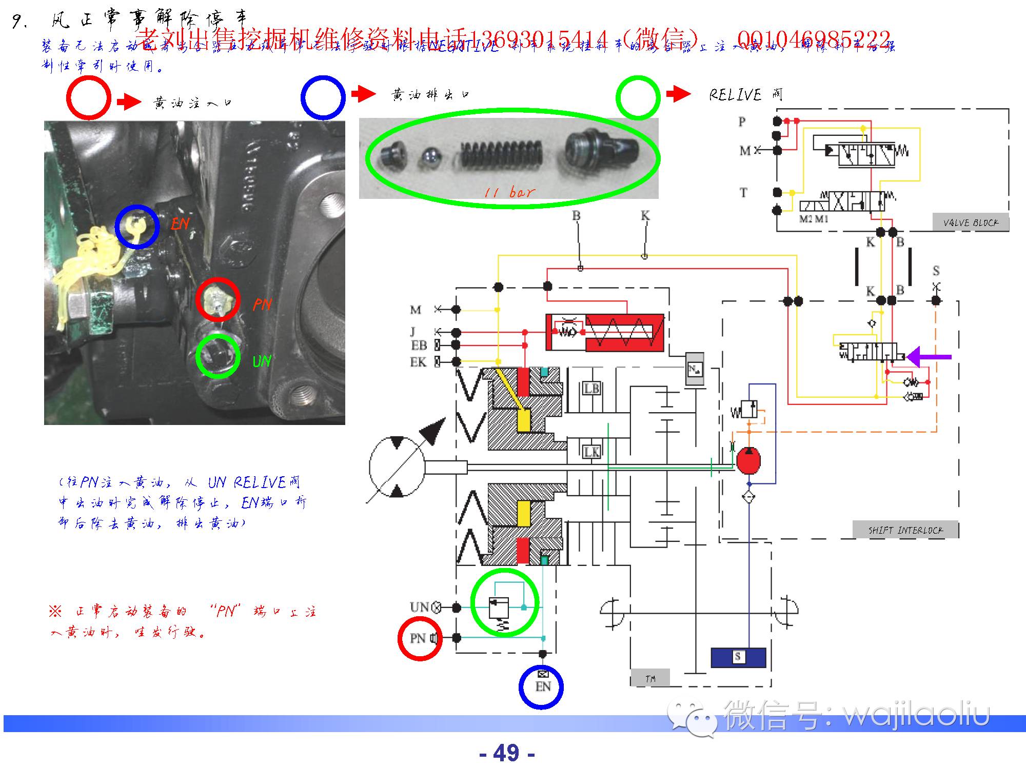 新奥天天精准资料大全,系统解决方案_高级版38.755