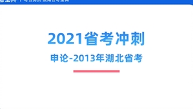 新奥最准免费资料大全,全方位数据解析表述_百搭版39.754