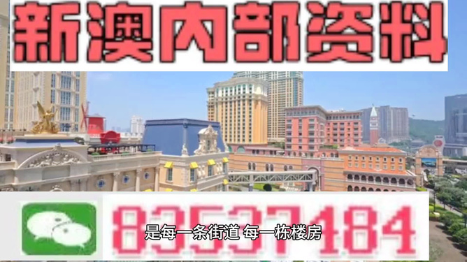 新澳新澳门正版资料,MSN应用_稳定版88.512