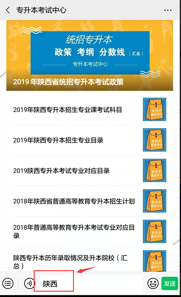 新澳精准资料免费提供510期,快速问题解答_超级版54.828