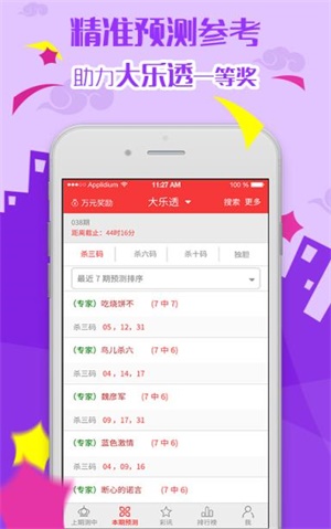 新澳精准资料大全免费更新,持续性实施方案_性能版39.893