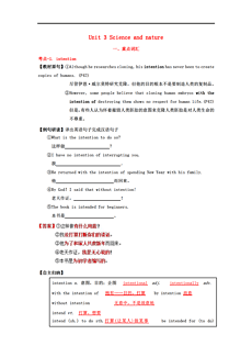最准一肖100%最准的资料,科学解释分析_轻奢版31.988