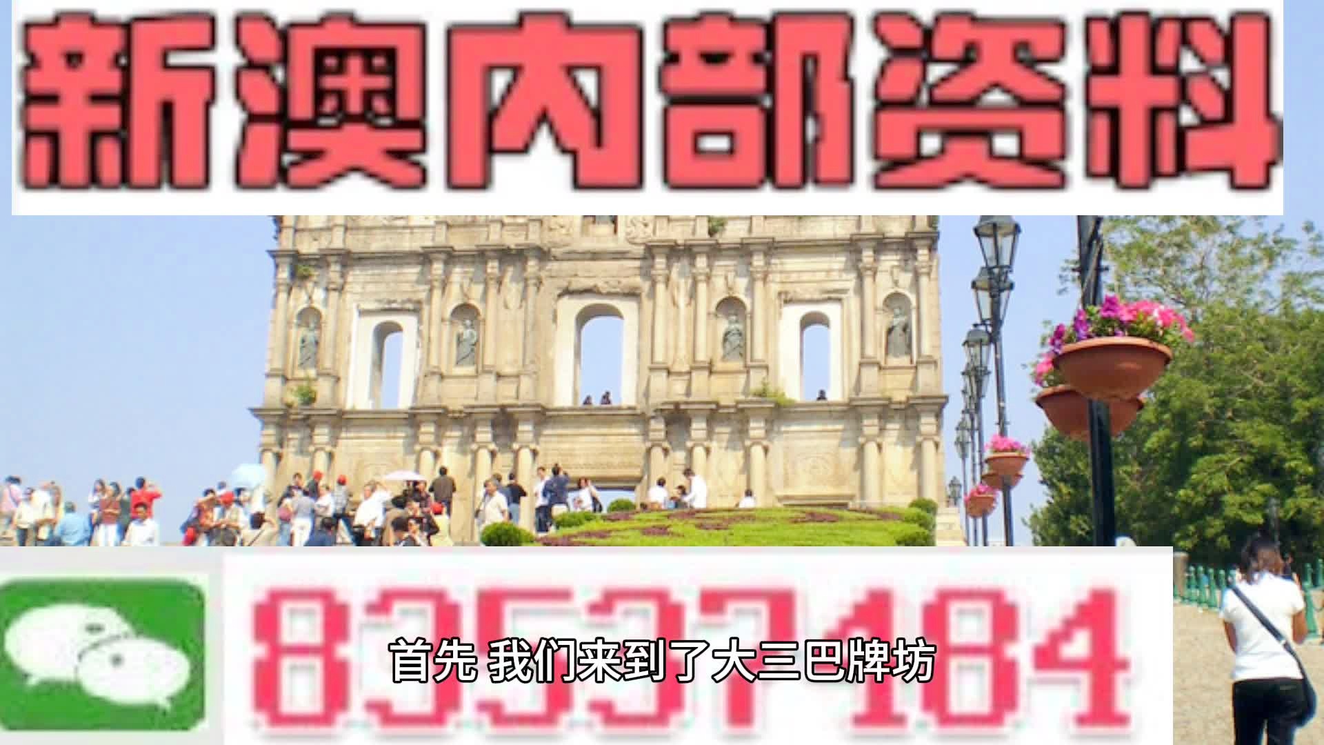 澳门内部最准资料澳门,前沿研究定义诠释_铂金版75.808