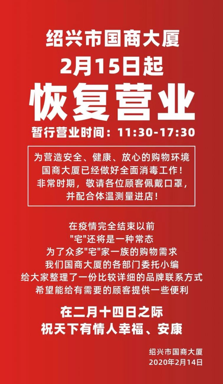 酒店恢复最新动态及观点论述