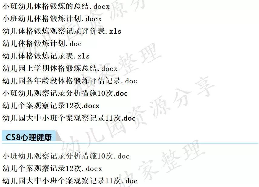 澳门正版资料大全免费歇后语,定性解析明确评估_怀旧版10.295