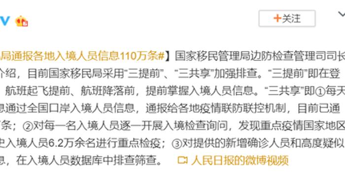 移民局入境最新通知,移民局入境最新通知，科技新纪元，智能体验升级