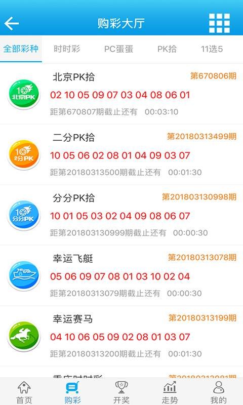 白小姐四肖四码100%准,全方位数据解析表述_家庭影院版17.596